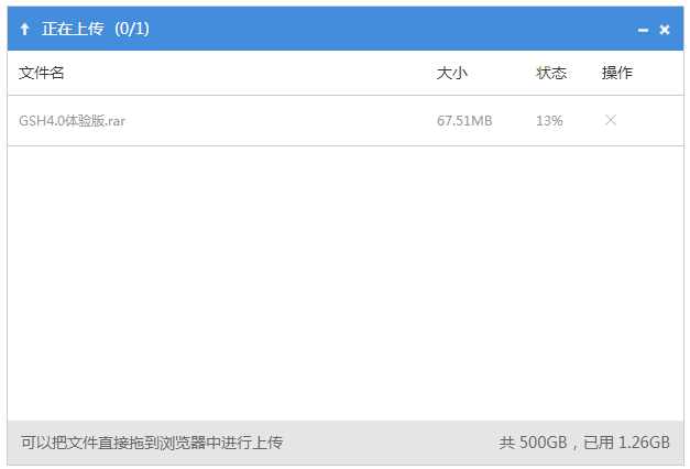 【产品更新日志】10月动态-协筑