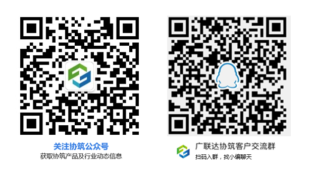 看西安地下管廊PPP项目如何使用协筑平台管控分散的项目部-协筑